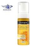 فوم شستشو زردچوبه نیتروژینا