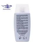 ضد آفتاب فیوژن واتر ایزدین