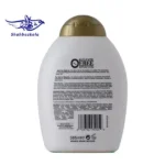 شامپو شیر نارگیل اوجی ایکس