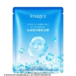 ماسک یخی ایمیجز