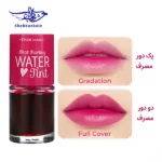 تینت لب اتود صورتی