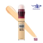 کانسیلر شماره 150 میبلین