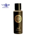 اسپری خوشبوکننده بدن اسد