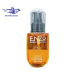 روغن آرگان انزو