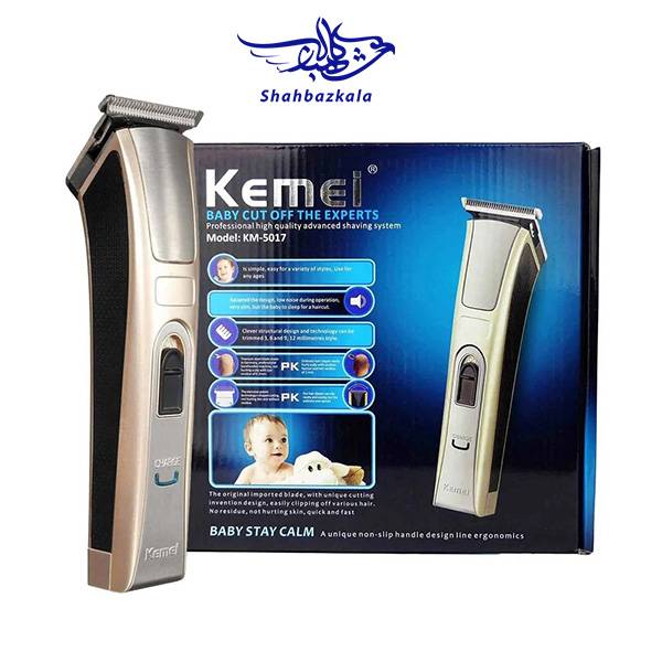 ماشین اصلاح کیمی مدل 5017