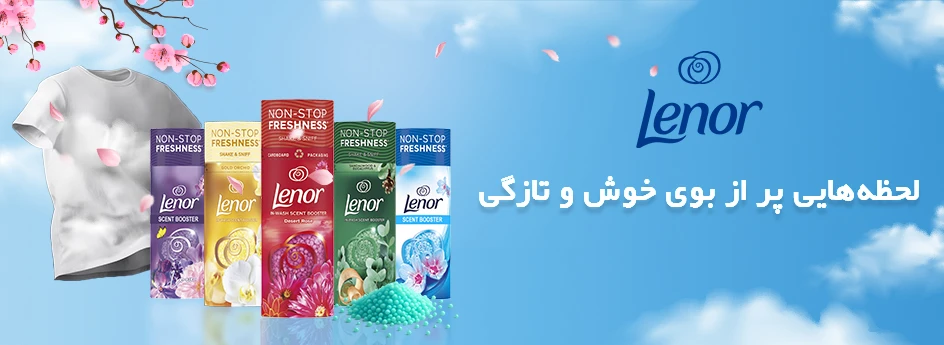 محصولات لنور