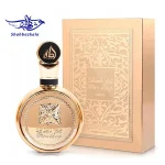 ادکلن فخر اکستریت لطافه