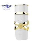 ادکلن یارا سفید لطافه