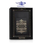 ادکلن بدیع العود لطافه