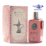 ادکلن زنانه درهم