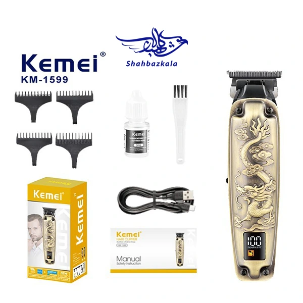ماشین اصلاح کیمی مدل KM-1599